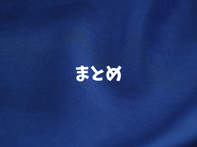 開栓日誌を無料hitomi以外でお得に読む方法！（作者：モミモミ）